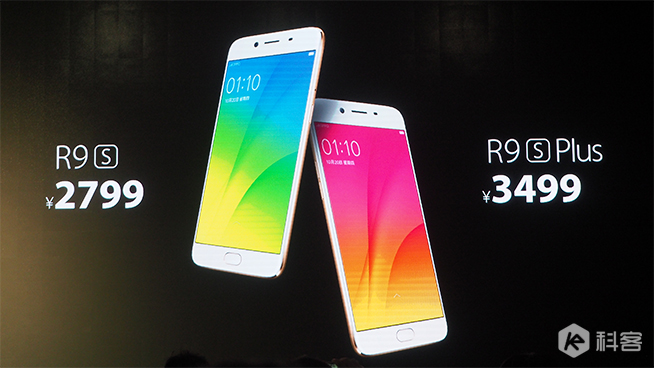 這一刻更清晰 OPPO R9s/R9s Plus雙旗艦發布
