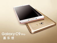 實力對標OV 三星Galaxy C9 Pro正式發布