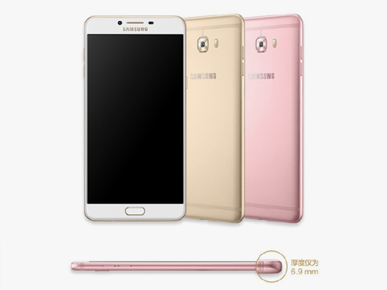 實力對標OV 三星Galaxy C9 Pro正式發布