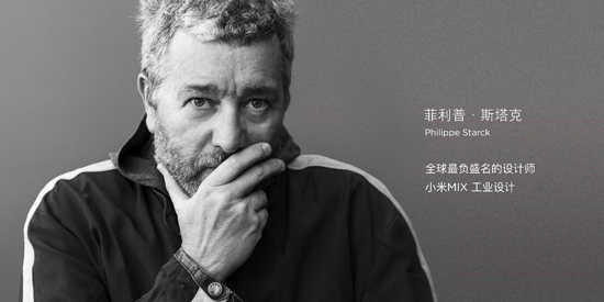 從概念到實現 這樣的小米MIX你會買嗎？