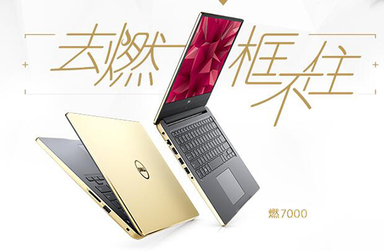 外觀性能兼備 這些筆電價格僅MacBook Pro的一半