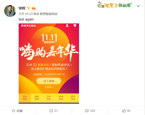 1149元！史上最低價(jià)驍龍820旗艦機(jī)