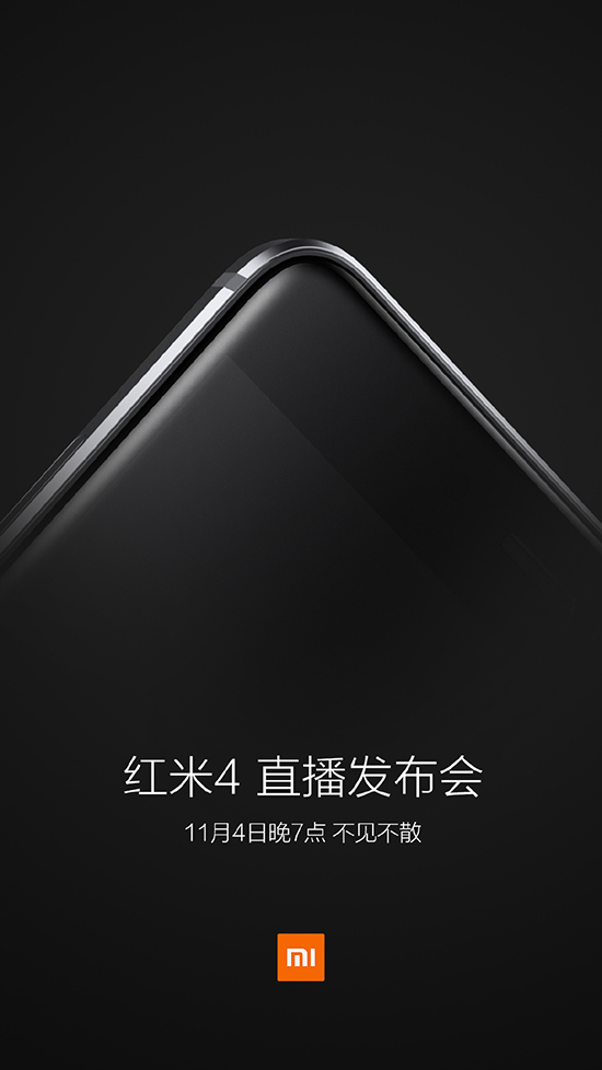 科客晚報：紅米4確認發布 市場再無Win7/8.1電腦