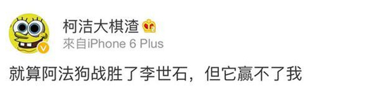 阿法狗閉關(guān)結(jié)束啦！19歲天才棋手或?qū)⒊鰬?zhàn)？