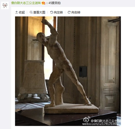 三星又躺槍……古希臘雕塑集體玩手機