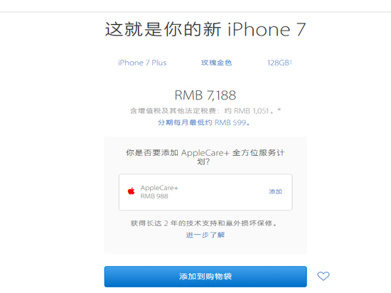 雙11到底誰賺了？電商的套路竟然這么深