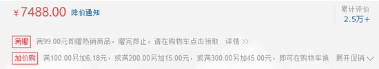 雙11到底誰賺了？電商的套路竟然這么深