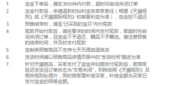 雙11到底誰賺了？電商的套路竟然這么深
