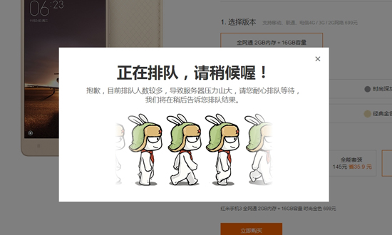 為啥老沒貨？手機備貨不足引關注