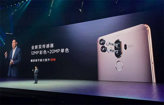 華為三款Mate 9旗艦手機登陸中國，最高8999元