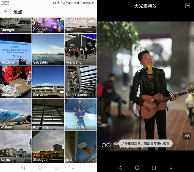 拍照超越iPhone 7 Plus？華為Mate 9詳細評測