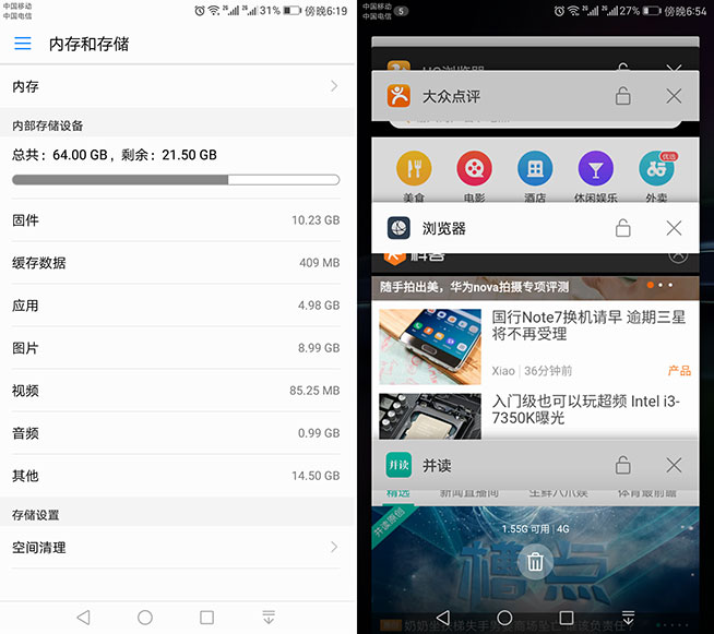 拍照超越iPhone 7 Plus？華為Mate 9詳細評測