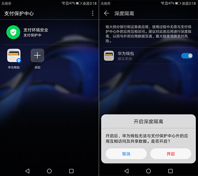 拍照超越iPhone 7 Plus？華為Mate 9詳細評測