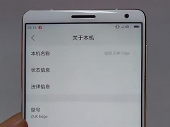 小米MIX的勁敵？聯想ZUK Edge真機曝光