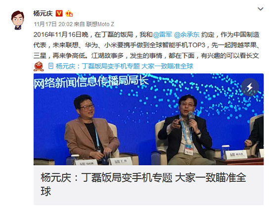 想擠掉三星蘋果？聯想華為小米要當全球前三可不容易
