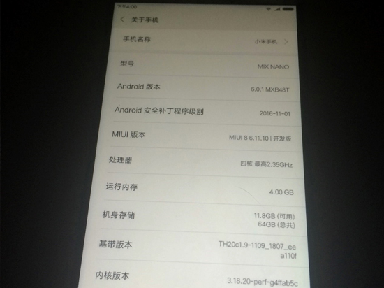 科客晚報：小米再推小屏概念機 三星S7系列吃上牛軋糖
