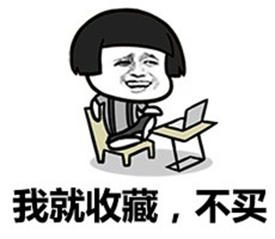 Talk客：雙11過去一周多 剁完手的你是否和我一樣？