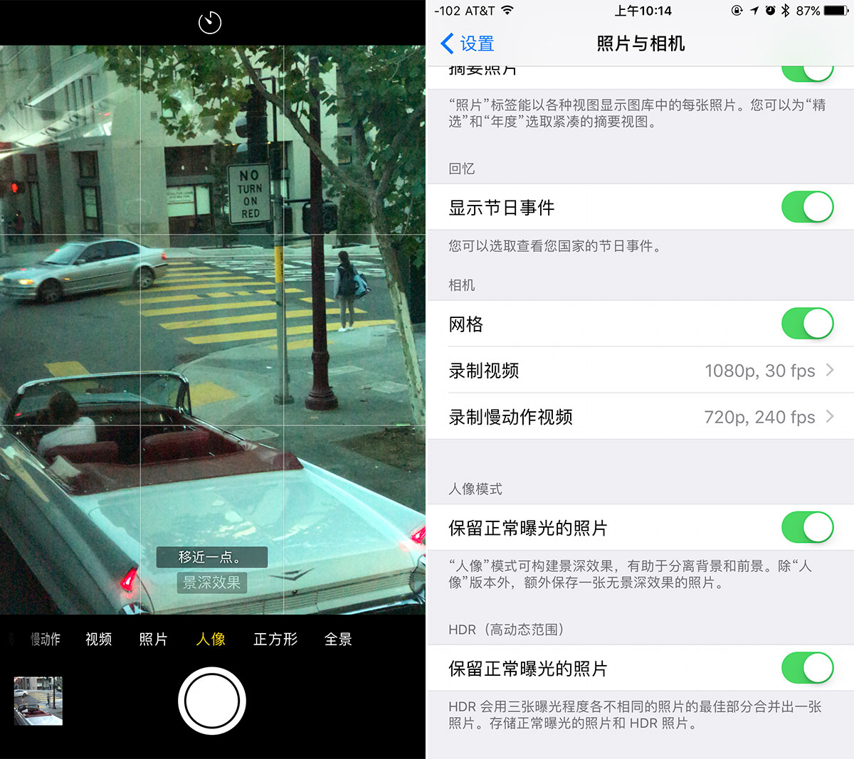 iPhone 7 Plus兩個月體驗：老司機變藝術范！