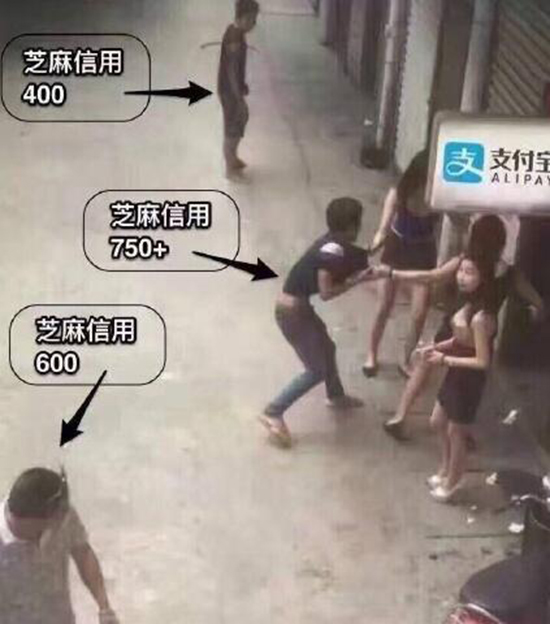 支付寶變支付鴇？想當微信你還差個陌陌！