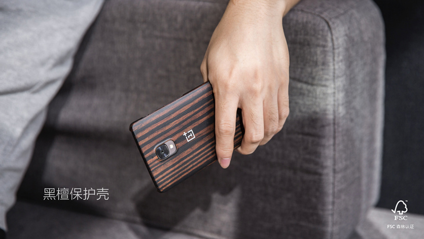 一加手機3T國內發布：只貴兩百塊 售價2699元起足夠良心