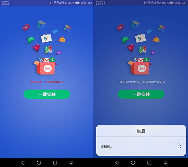 華為Mate 9迎兩大喜訊！谷歌GMS服務輕松裝