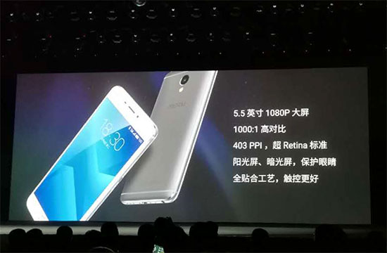 劍指千元之王，魅藍note 5攜魅藍手環齊發布