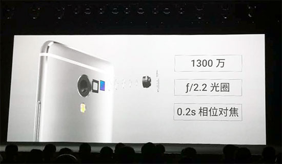 劍指千元之王，魅藍note 5攜魅藍手環齊發布