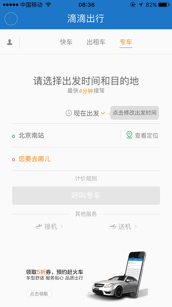 科客晚報：紅色版iPhone 7s要面世？驍龍835可跑Win 10系統