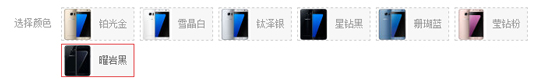 一年推出9個版本 三星S7 edge已經(jīng)盡力了！