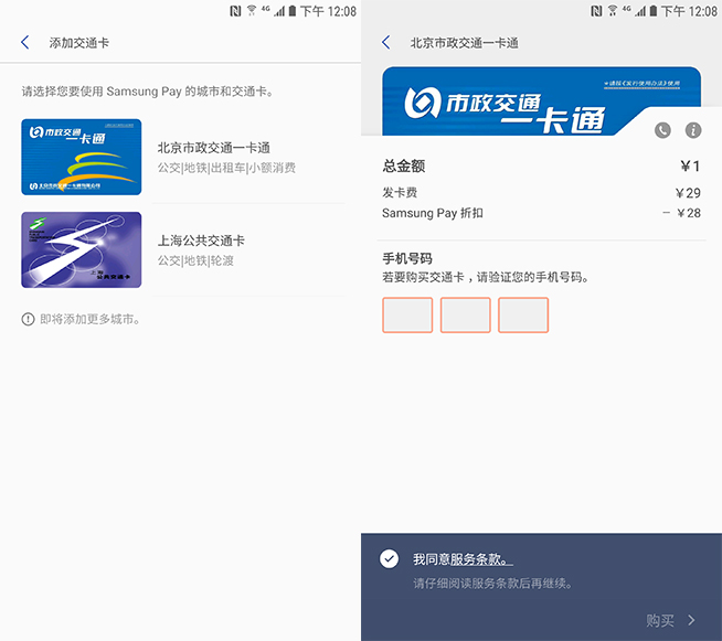 科客晚報：OPPO R9s大紅楊冪定制版發布 三星S8無緣兩大展會