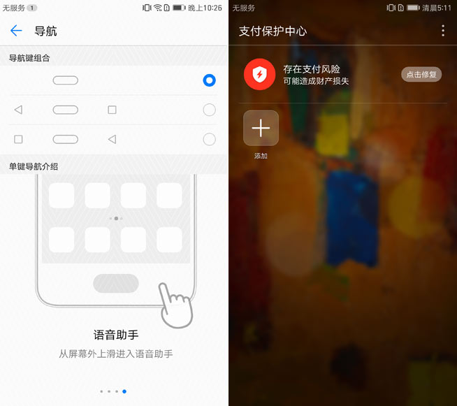 男女通殺年度旗艦 華為Mate 9 Pro評(píng)測(cè)體驗(yàn)