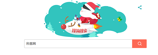 圣誕來了！看各大搜索引擎如何玩轉節日