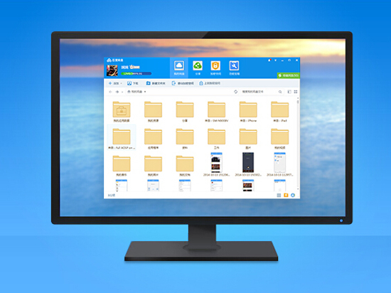 WindowsPhone用戶躺槍！百度網(wǎng)盤升級不再支持WP