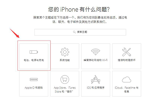 iPhone 6s自動關機門后續：科客小編換電池體驗