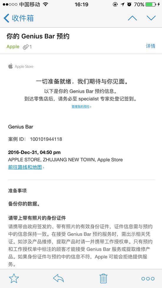 iPhone 6s自動關機門后續：科客小編換電池體驗