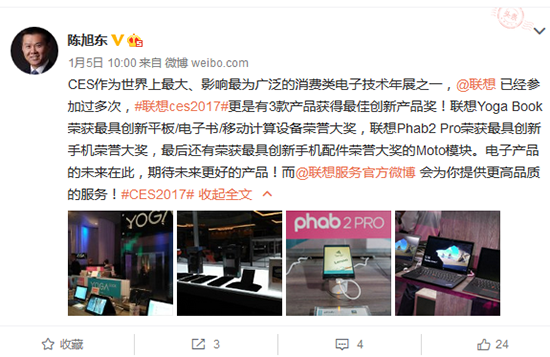 CES 2017盤(pán)點(diǎn)：華為小米樂(lè)視強(qiáng)勢(shì)出海