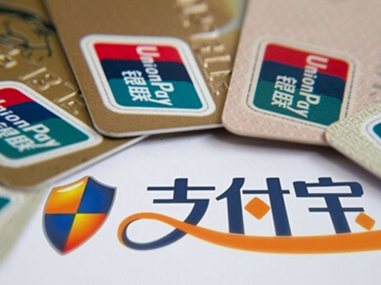 支付寶驚現(xiàn)漏洞！熟人可輕易修改你的密碼