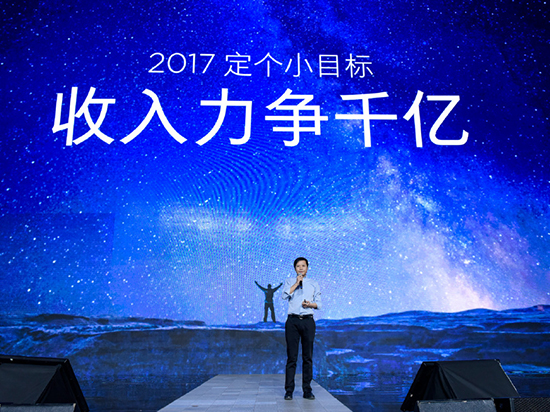 科客晚報(bào)：小米定千億小目標(biāo) Android Wear新版將至