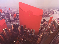 敬業(yè)福不用搶！今年搶紅包還能這么玩
