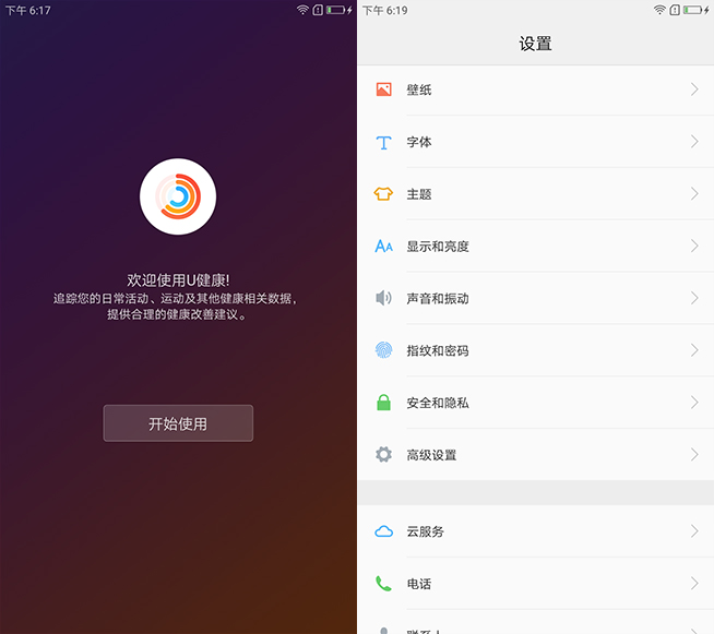 全面屏手機就該這樣設計 聯想ZUK Edge體驗評測