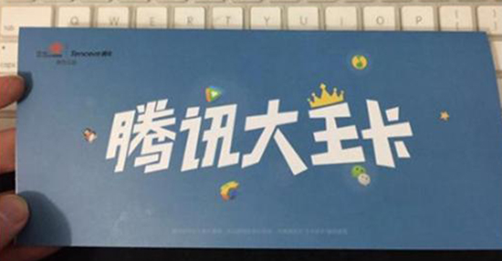 搶紅包時沒流量？ 哪家運營商最劃算