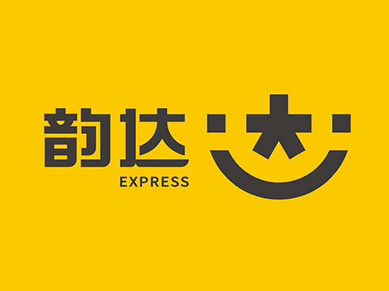 春節可以寄快遞嗎? 韻達：每單加10元