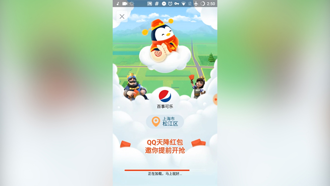 黑科技：支付寶QQ紅包大斗法 三星Note7炸機案終于告破