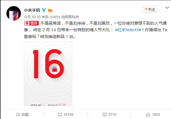 科客晚報：三星S8皇帝版價格曝光，支付寶要“上天”了