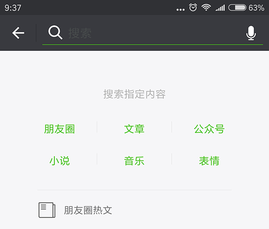 科客晚報：三星S8皇帝版價格曝光，支付寶要“上天”了