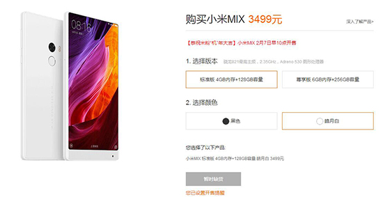 科客晚報：蘋果要來印度賣二手iPhone？ 紅米Note4X代言人竟是她