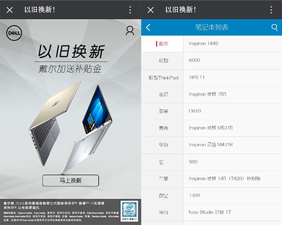 科客晚報：聯發科Helio P25來襲 三星電池又火了