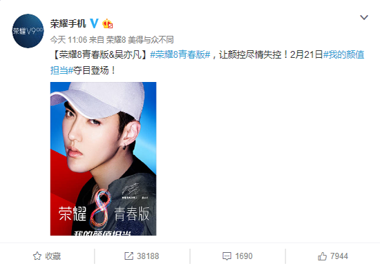 科客晚報：快在微信向好友討星巴克 榮耀8青春版2月21日發布