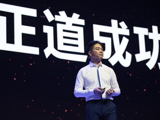 劉強東：京東未來要從零開始，瞄準人工智能