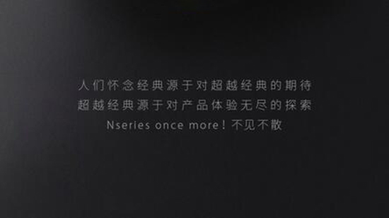 致敬諾基亞N系列？360手機新品2月22日北京見